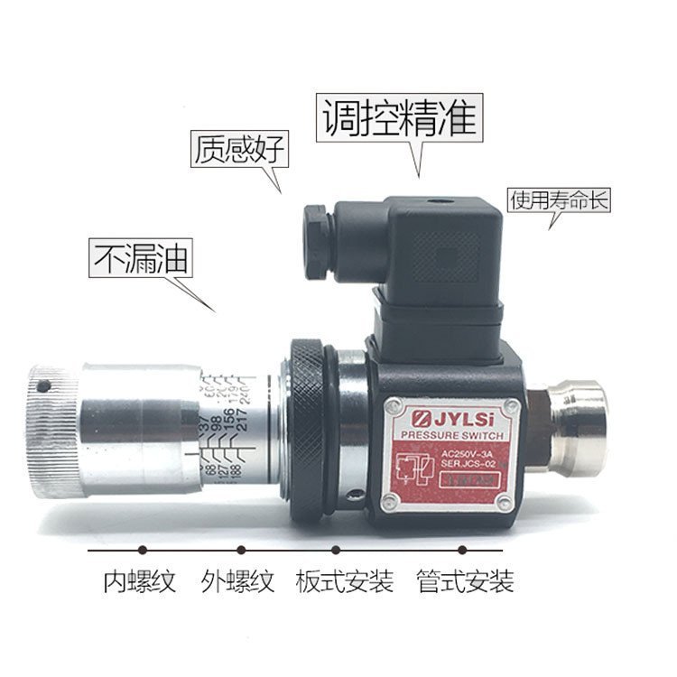 รีเลย์ความดันสวิตช์ความดันน้ํามันไฮดรอลิก JCD-02S JCS-02H JCS-02N NLL HJCS