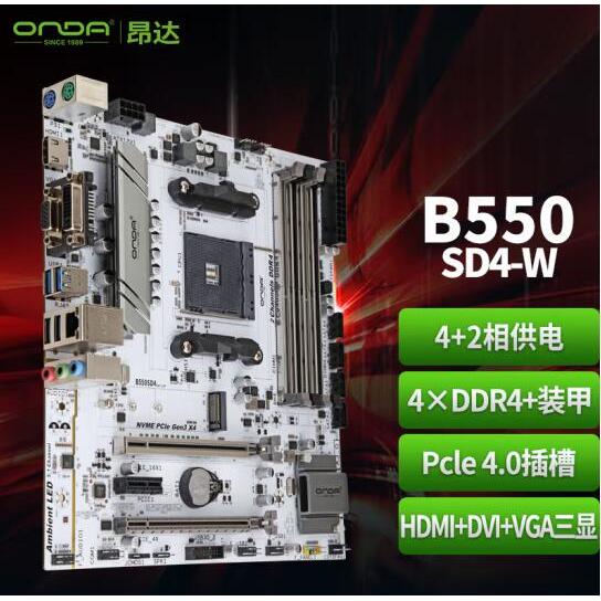 Asus Gigabyte MSI ASRock A320 B450M A520M B550MX570 เมนบอร์ดชนิดบรรจุกล่องใหม่เอี่ยม