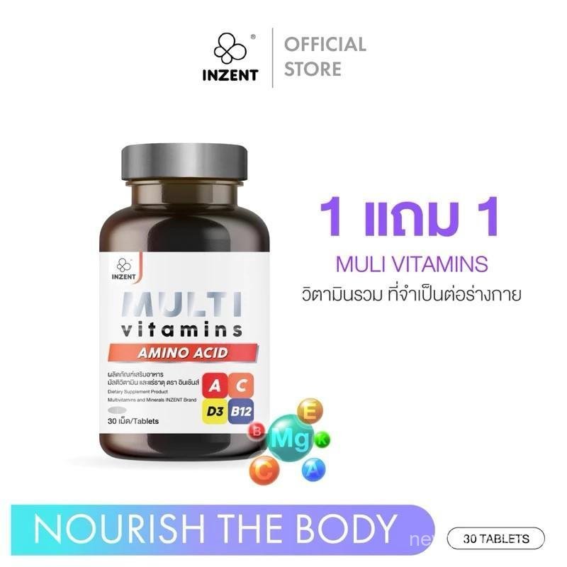 [Official]INZENT [1แถม1] MULTI Vitamins [A12G]