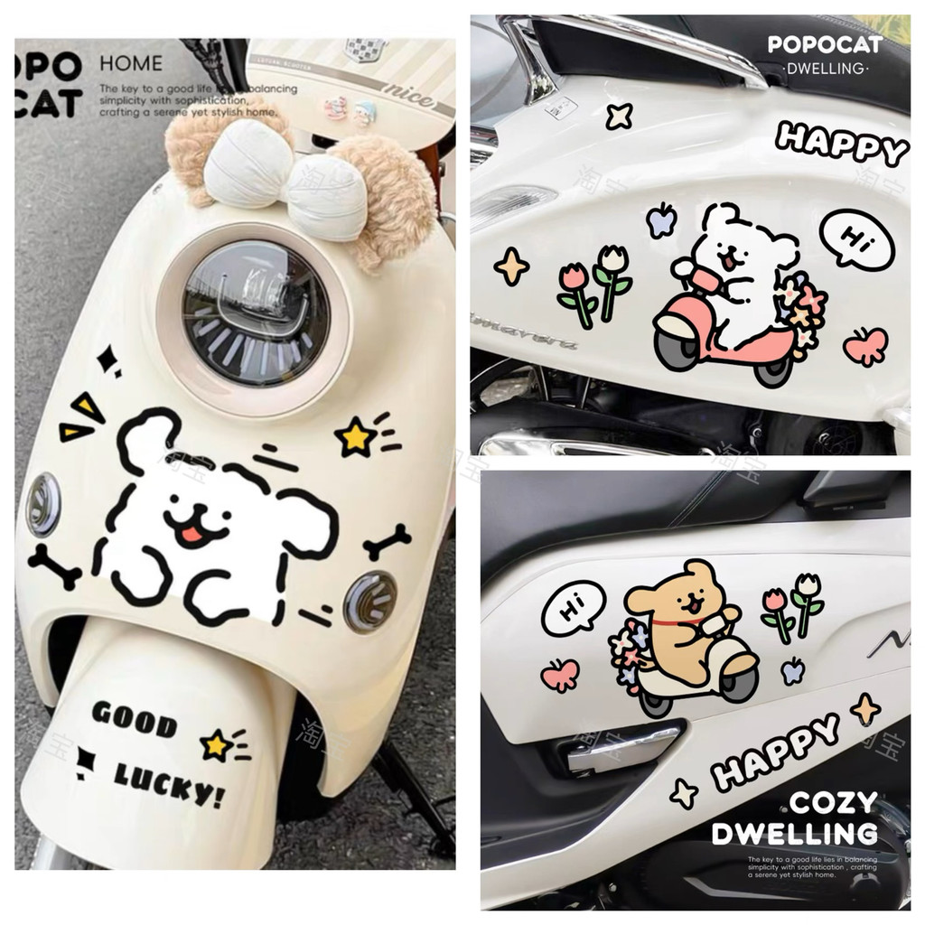 สติกเกอร์ตกแต่งรถยนต์ไฟฟ้า ลายลูกสุนัขขี่ สร้างสรรค์ ป้องกันรอยขีดข่วน สําหรับรถจักรยานไฟฟ้าและมอเตอร์ไซค์