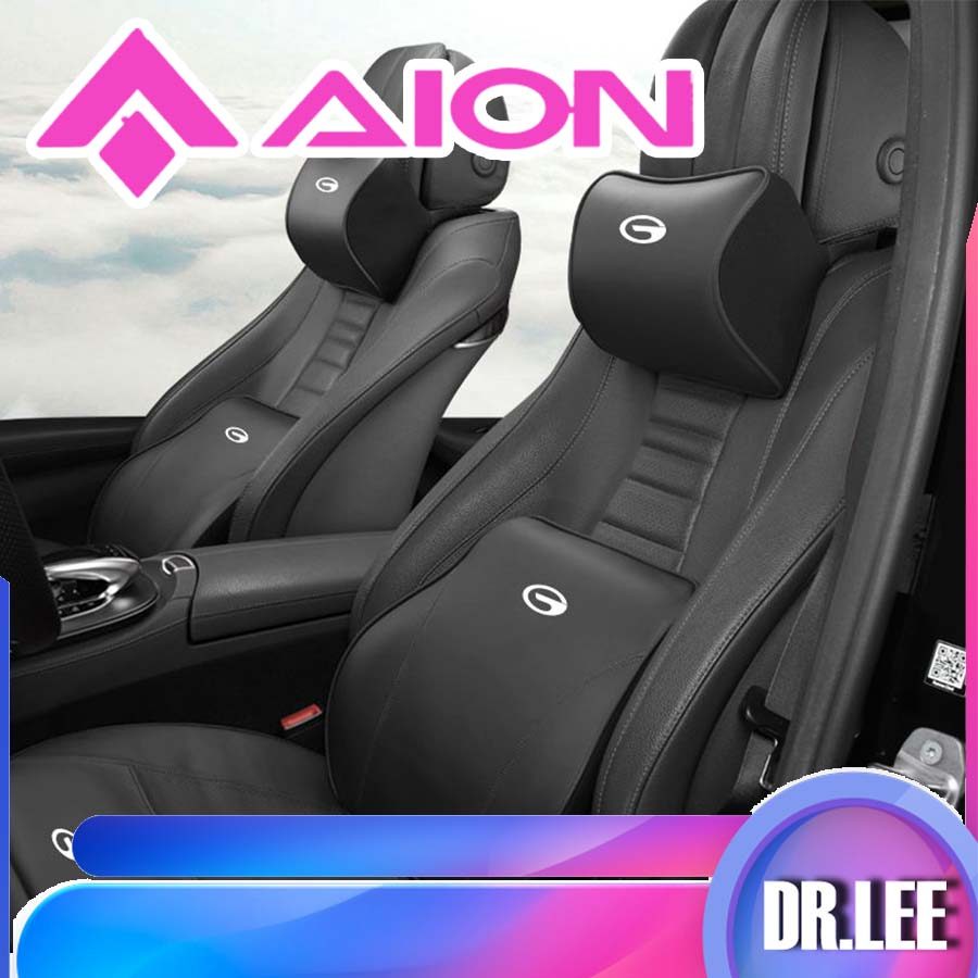 [READY]AION V GEN2 Car Leather Headrest Lumbar Support AION Y PLUS Body Kit Decoration AION UT HYPTE