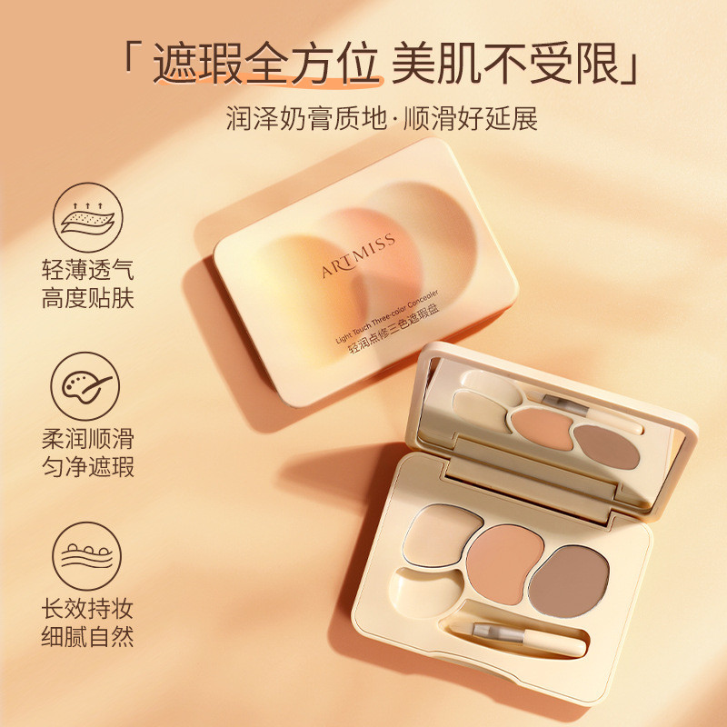 ARTMISS Light Moistening Point Repairing Tricolor คอนซีลเลอร์ Palette Highlighter Tricolor คอนซีลเลอ