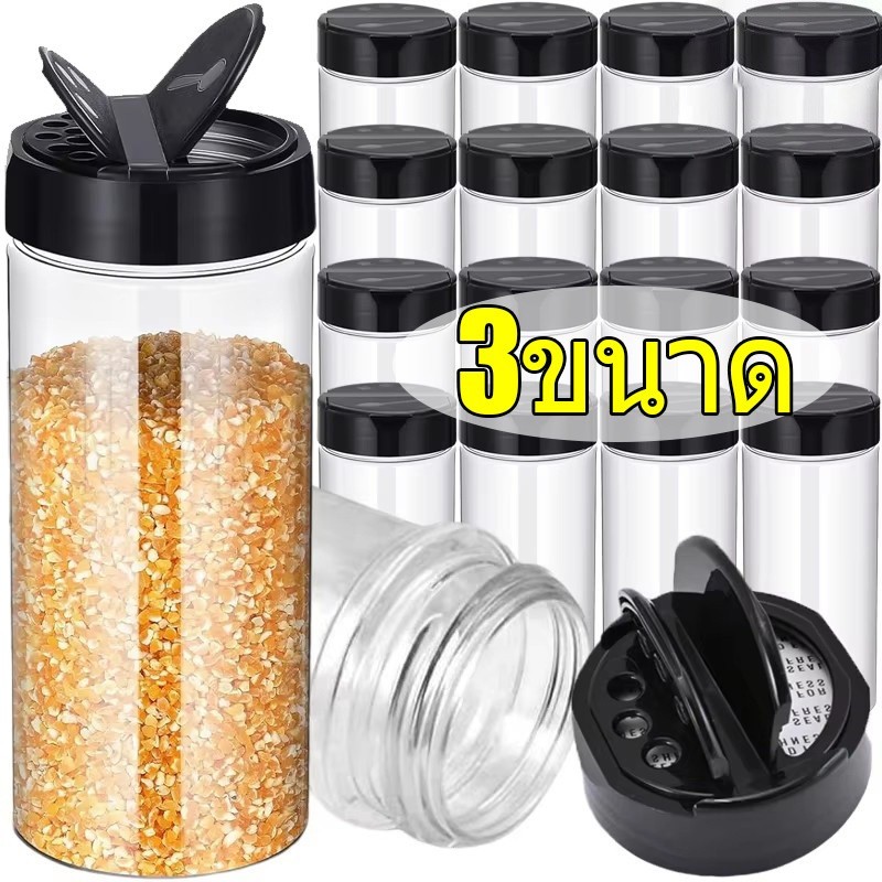 ขวดเครื่องเทศพลาสติกพร้อมฝาปิดเครื่องปั่น - ขวดปรุงรสความจุขนาดใหญ่ในครัว - สําหรับน้ําตาลเครื่องเทศเกลือพริกไทยแป้ง