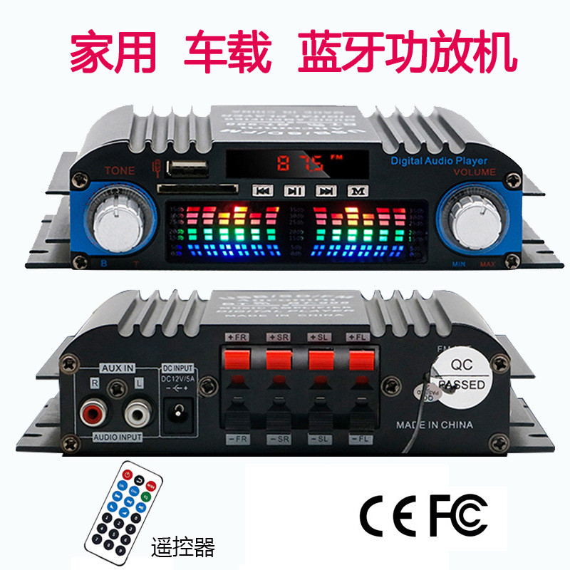BT-998 Four-Channel 12V Car Household Power Amplifier Products