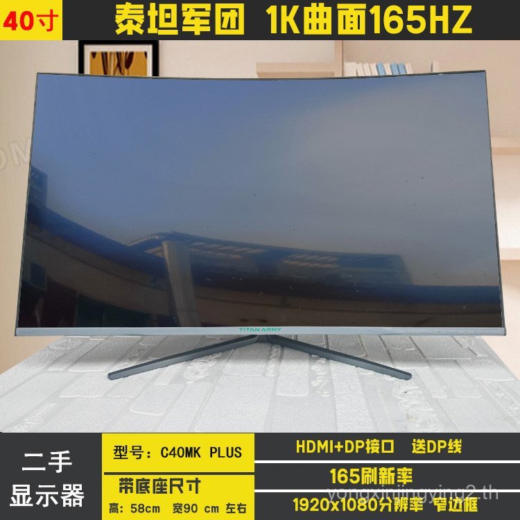 Titan Legion c40mk puls โค้ง 133 ซม. 165HZ หน้าจอขนาดใหญ่ Internet Cafe Internet Cafe HD AOC จอแสดงผ