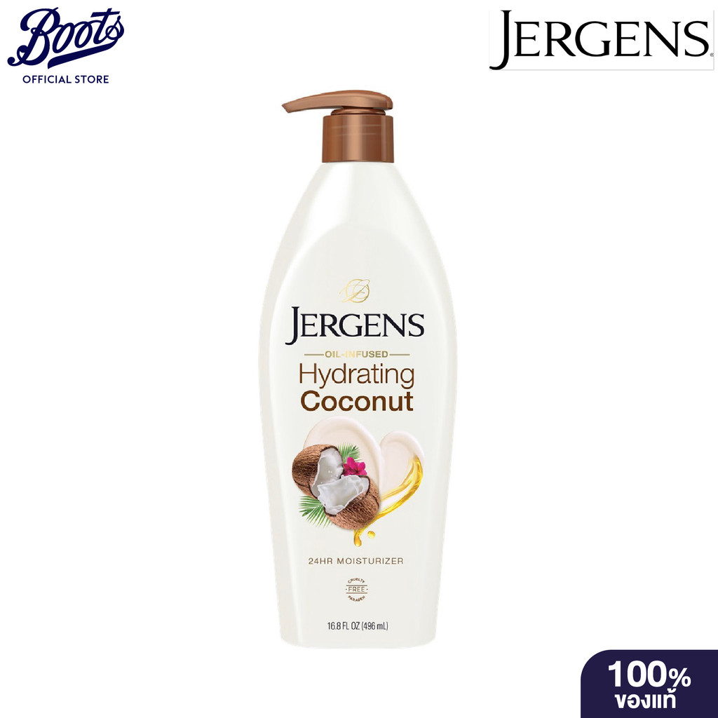 Jergens Oil-Infused Hydrating Coconut 24-Hour Moisturizer 496 ml. เจอร์เกนส์ มอยส์เจอร์ไรเซอร์