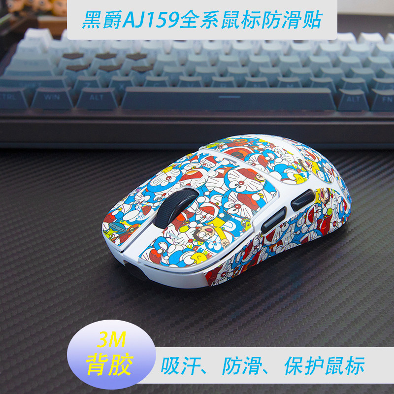 เหมาะสําหรับ Heijue AJ159 สติ๊กเกอร์กันลื่น aj159PRO สติ๊กเกอร์เมาส์ AJ159APEX สติ๊กเกอร์ป้องกันเหงื