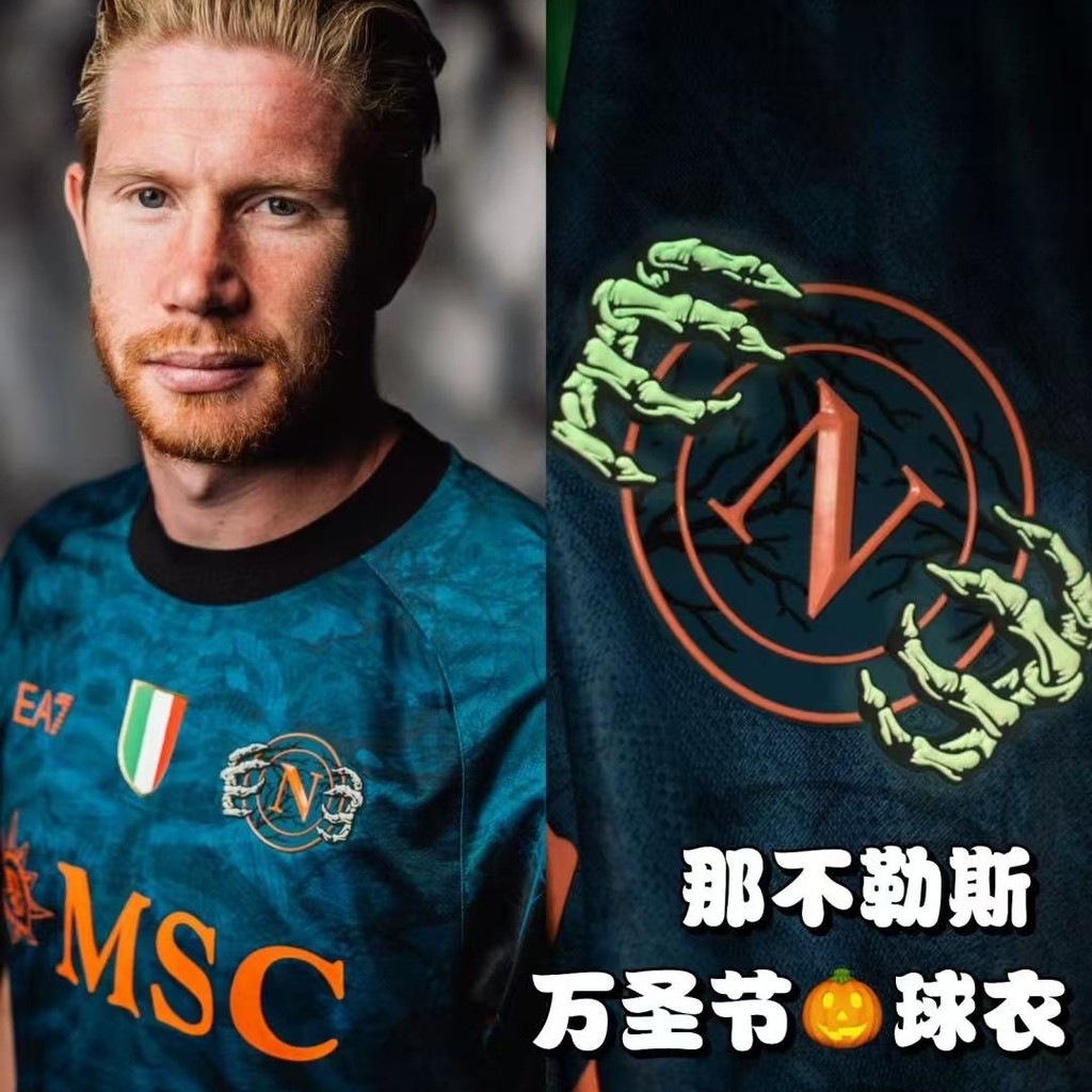 เสื้อเจอร์ซีย์สไตล์ใหม่ Napoli เวอร์ชั่น Halloween พิเศษสำหรับหมายเลข 11 McTOMINAY
