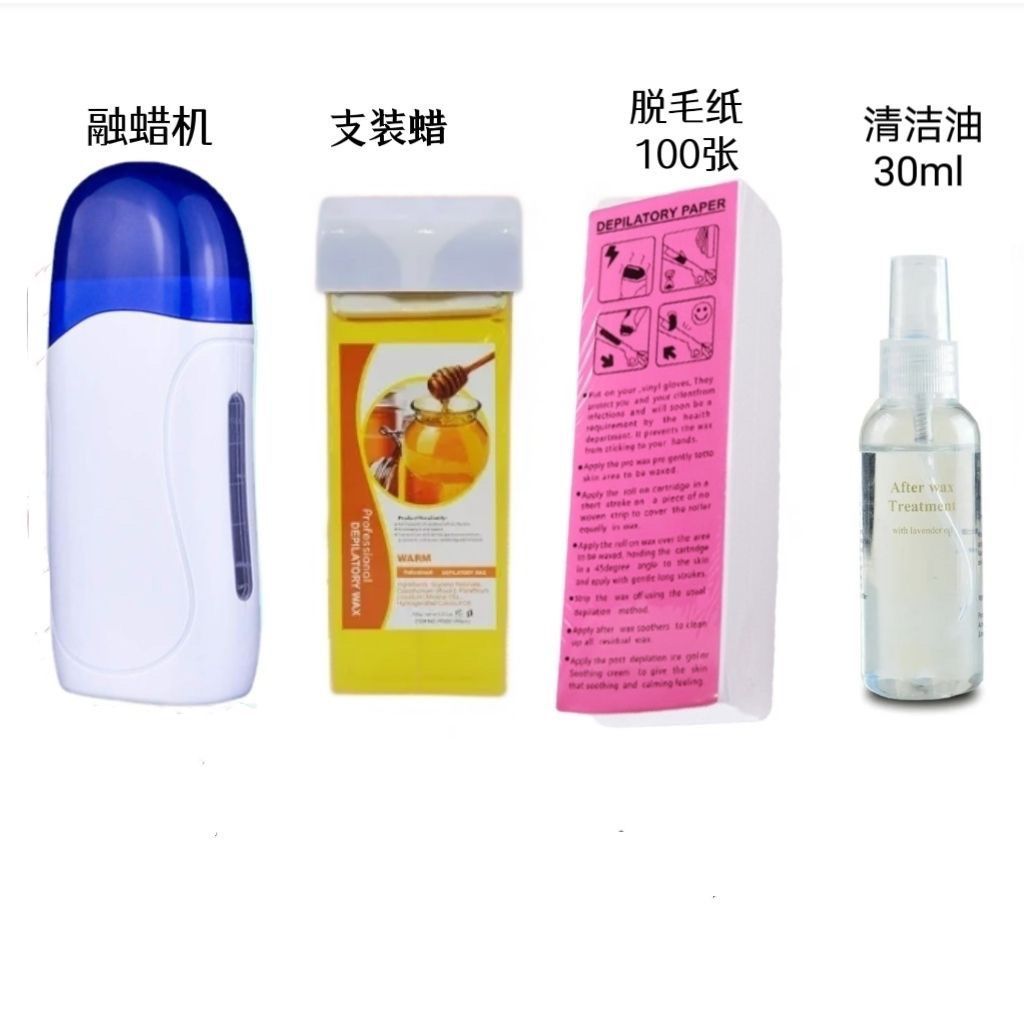 便携式脱毛蜡机手持热蜡机脱毛蜡蜜块专用加热器美容院蜡疗机家用portable hair removal wax machine handheld hot wax machine hair remova