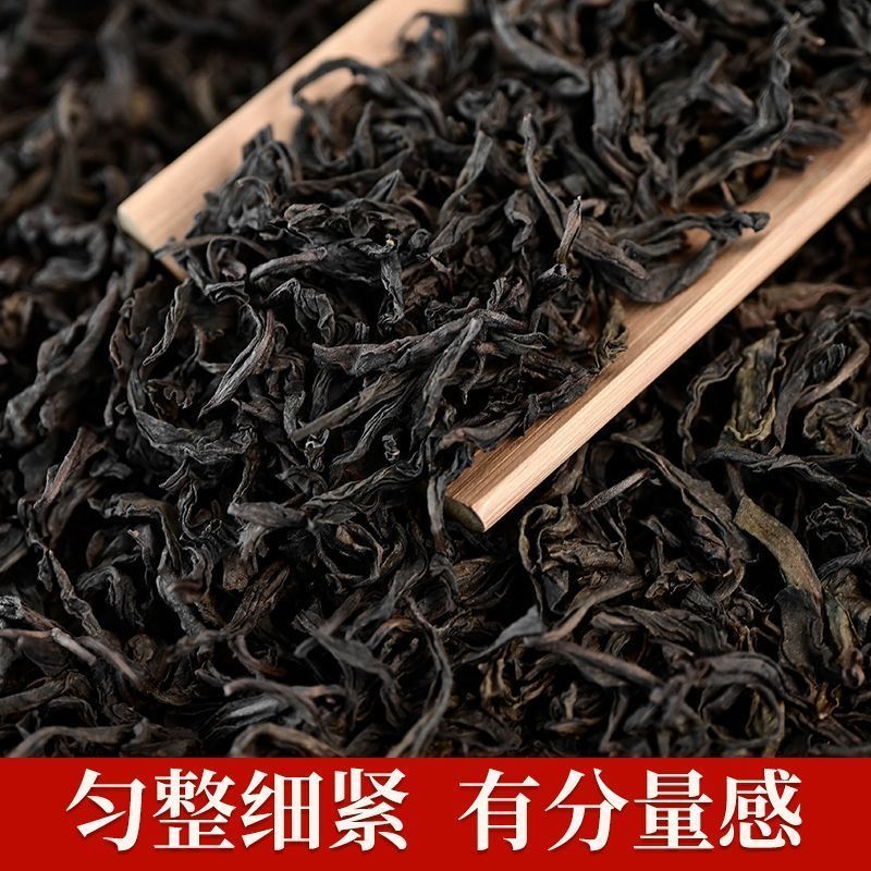 特级武夷山大红袍茶叶浓香型口粮茶工夫茶叶蛋冬散装红茶Special Wuyishan Dahongpao Tea Luzhou-flavor Ration20251028