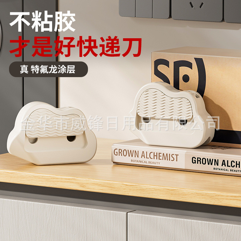 Magnetic Teflon Unboxing Knife แบบพกพา Unboxing Blade Express Unboxing มีด Unboxing Handy เครื่องมือ