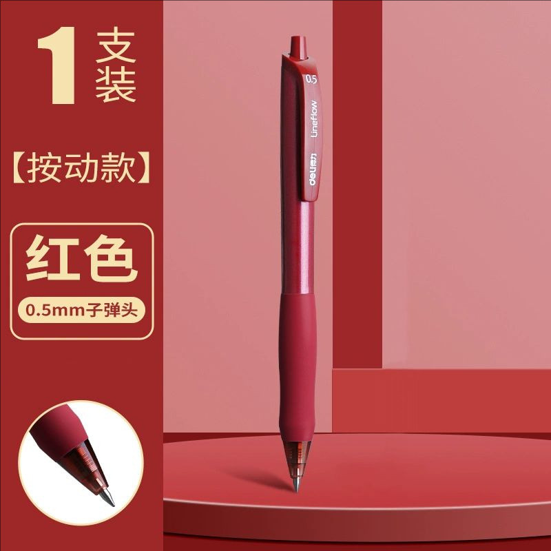 Deli Red Pen Student Dedicated Red Gel Pen Teacher Teacher Dedicated Approval Homek Push-Type Red Pe