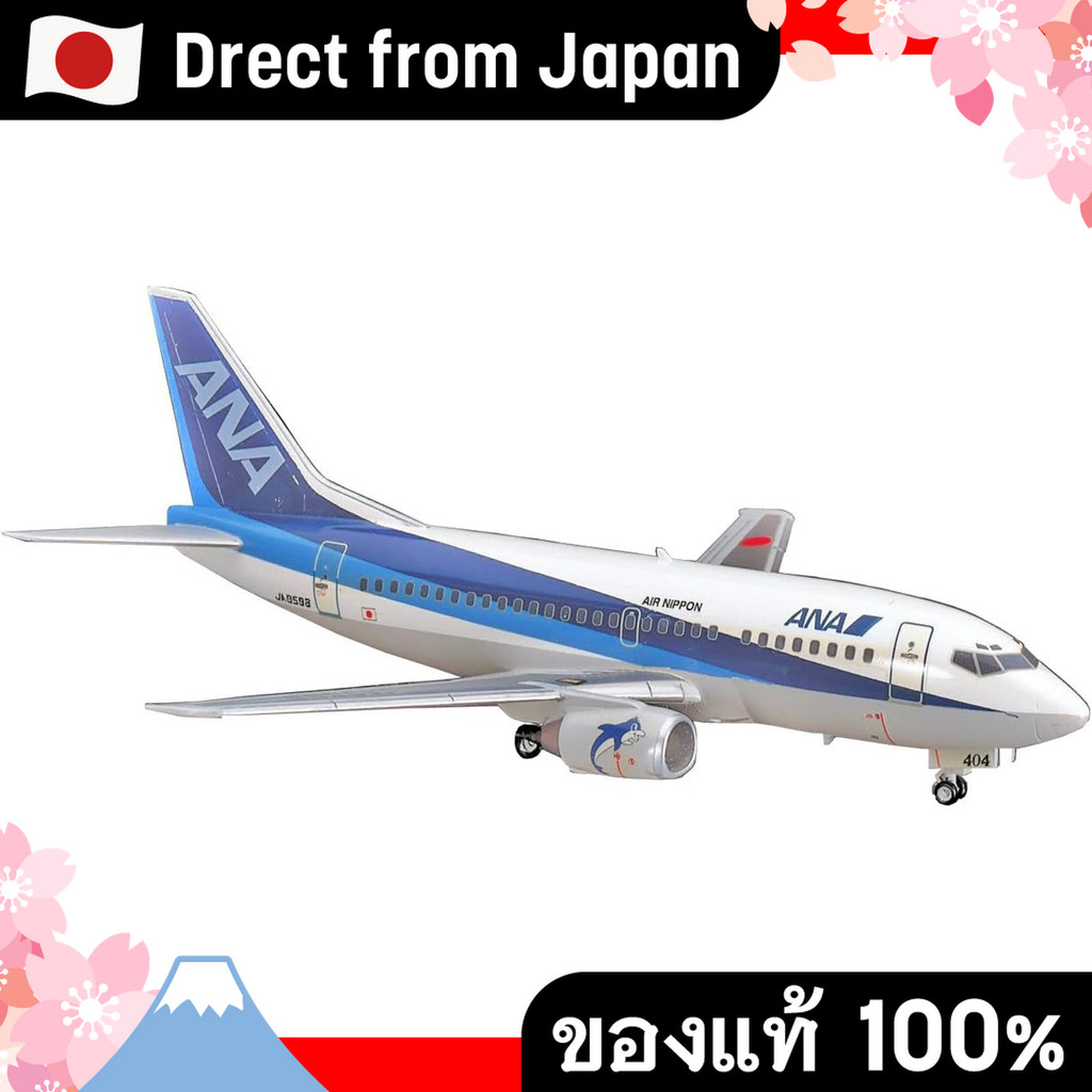 【Direct from Japan】Hasegawa 1/200 Ana B737-500 รุ่นพลาสติก 34