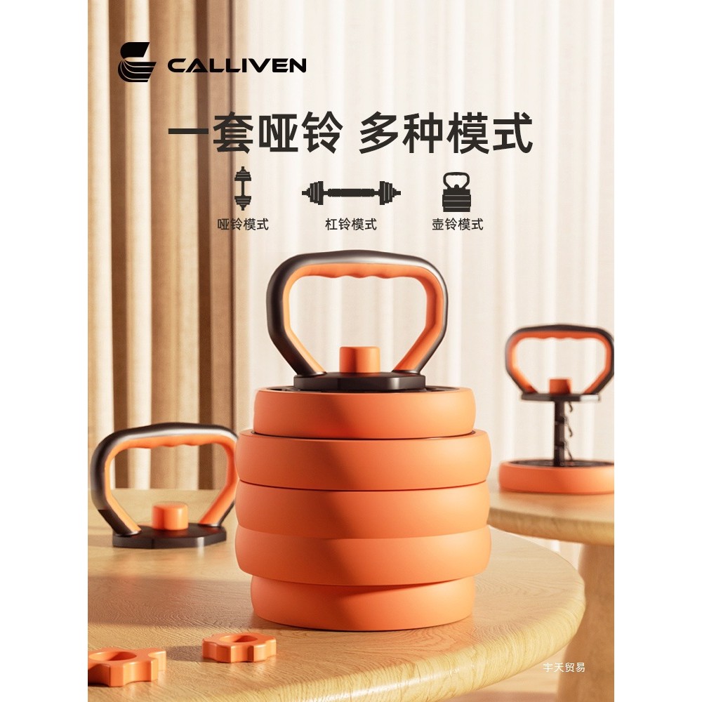 Yutian Dumbbell และ Kettlebell อุปกรณ์ออกกำลังกายสำหรับทั้งบ้านและฟิตเนส ปรับน้ำหนักได้ตามต้องการ