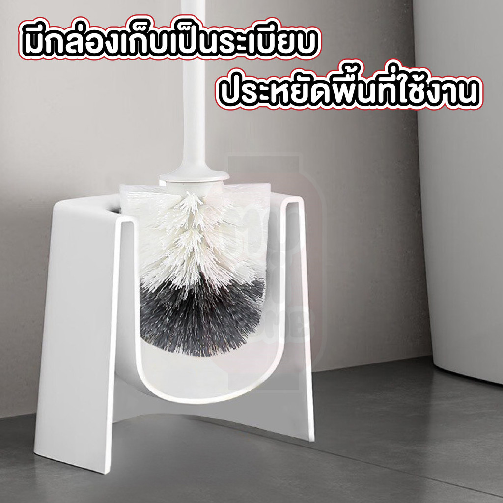 【MUSIHOME ถูกที่สุด】แปรงขัดห้องน้ำพร้อมที่เก็บ ขนแปรงแน่น3ชั้น ใช้งานง่าย ขจัดคราบฝังแน่น CLEAN101 ราคา ถูกที่สุด ดีลบีเคเค แกลเลอรีภาพที่ 7