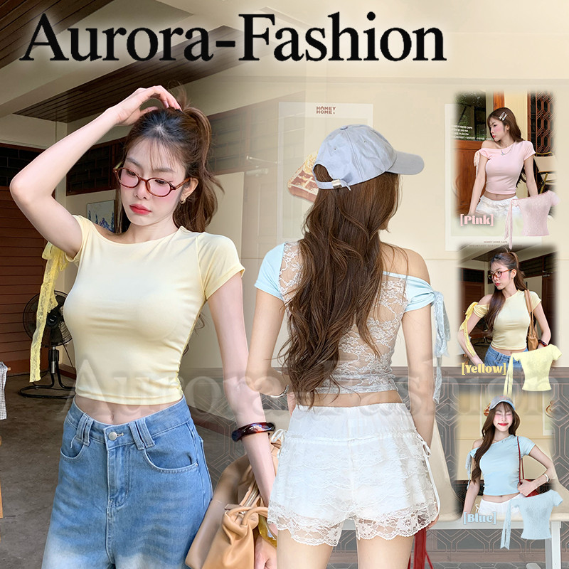 Aurora🛒พร้อมส่ง🚚 (รูปถ่ายจากงานจริง) เสื้อแขนสั้นเปิดไหล่ สไตล์สาวเกาหลี สีพาสเทลน่ารัก