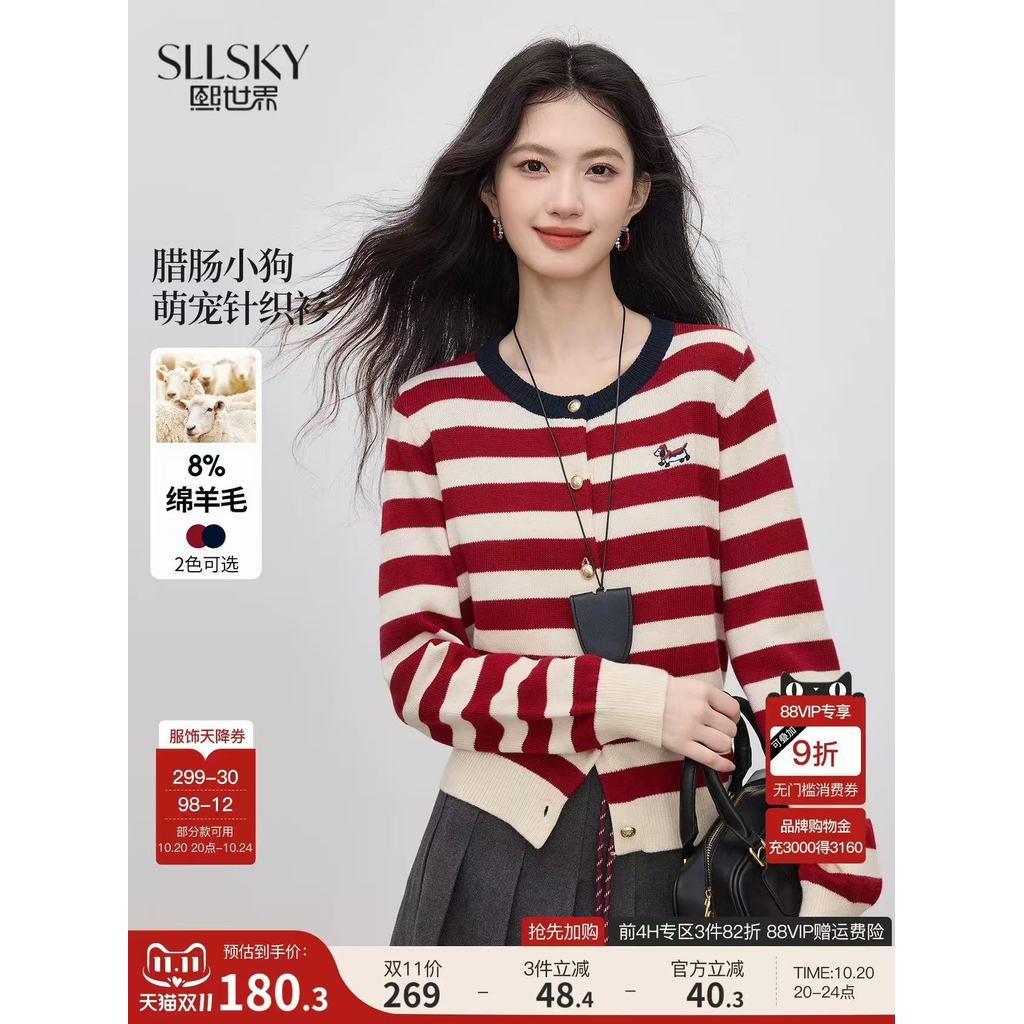 ซีโลกแกะขนสัตว์ลายเสื้อกันหนาวผู้หญิงแขนยาว2025ฤดูใบไม้ร่วงรอบคอลูกสุนัขปักเสื้อกันหนาวคาร์ดิแกน XLK