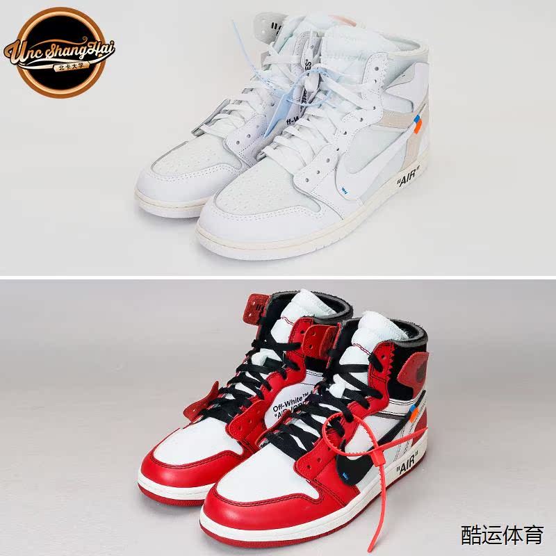 OFF WHITE Air Jordan 1 AJ1 OW Chicago Co-Branded AA3834-101