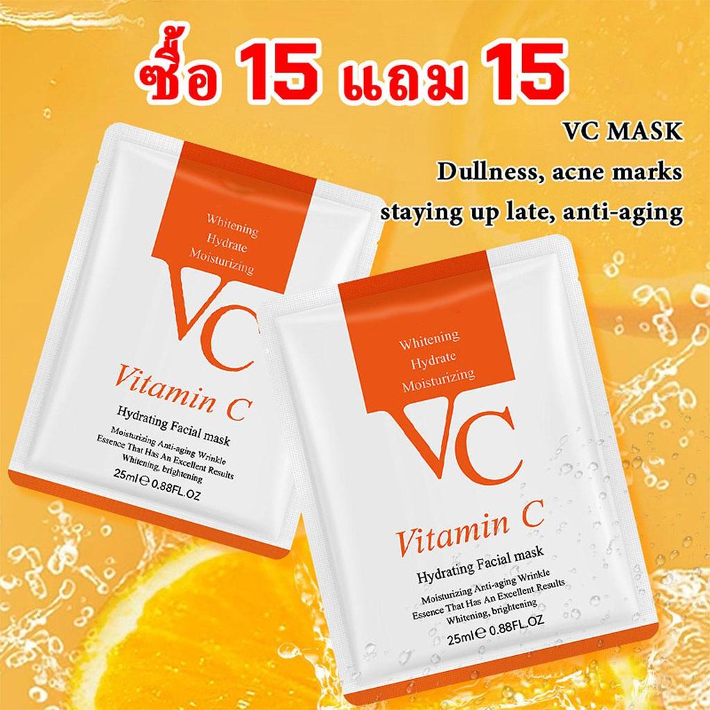 VC Mask【ซื้อ 15 แถม 15】แผ่นมาร์คหน้า ให้ความชุ่มชื้นอย่างล้ำลึก ลดความตึงกระชับ เพิ่มความหมองคล้ำและปรับผิวให้กระจ่างใส