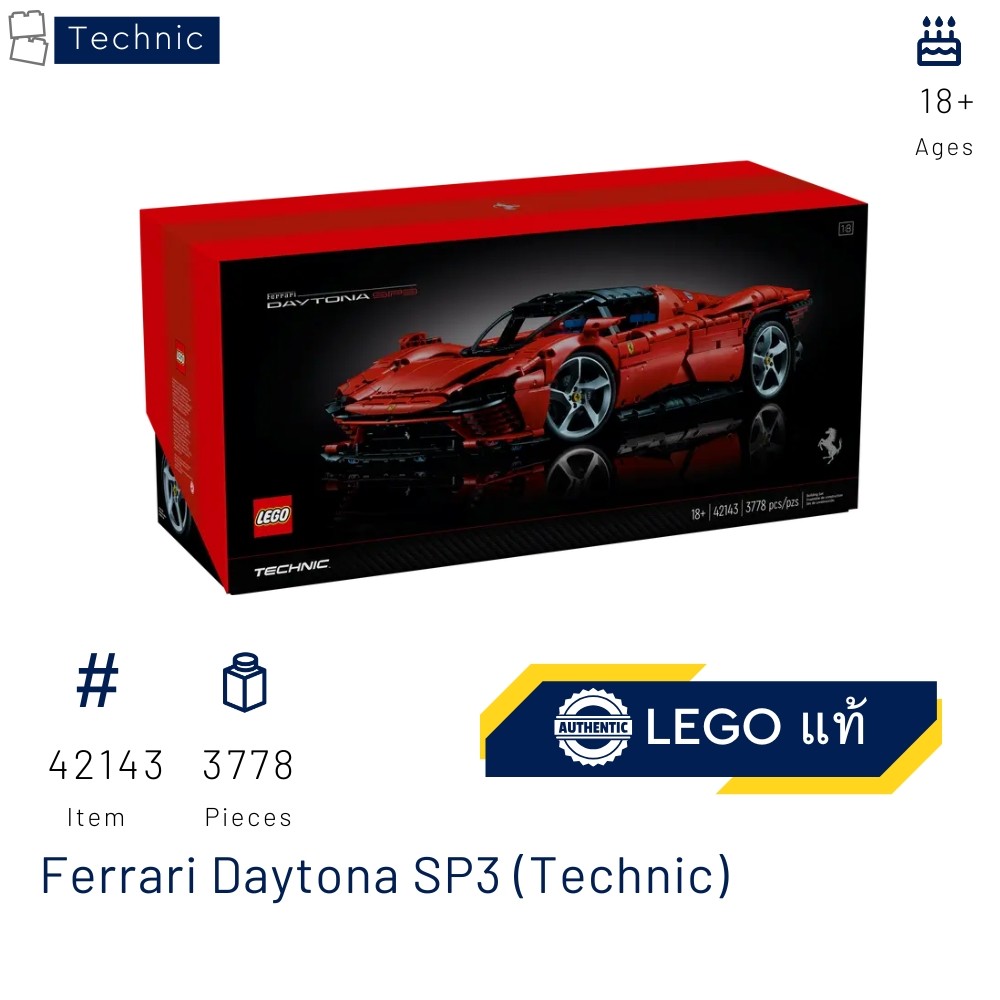 LEGO 42143 Ferrari Daytona SP3 (Technic) (3,778 Pieces) [Brick Family Shop]