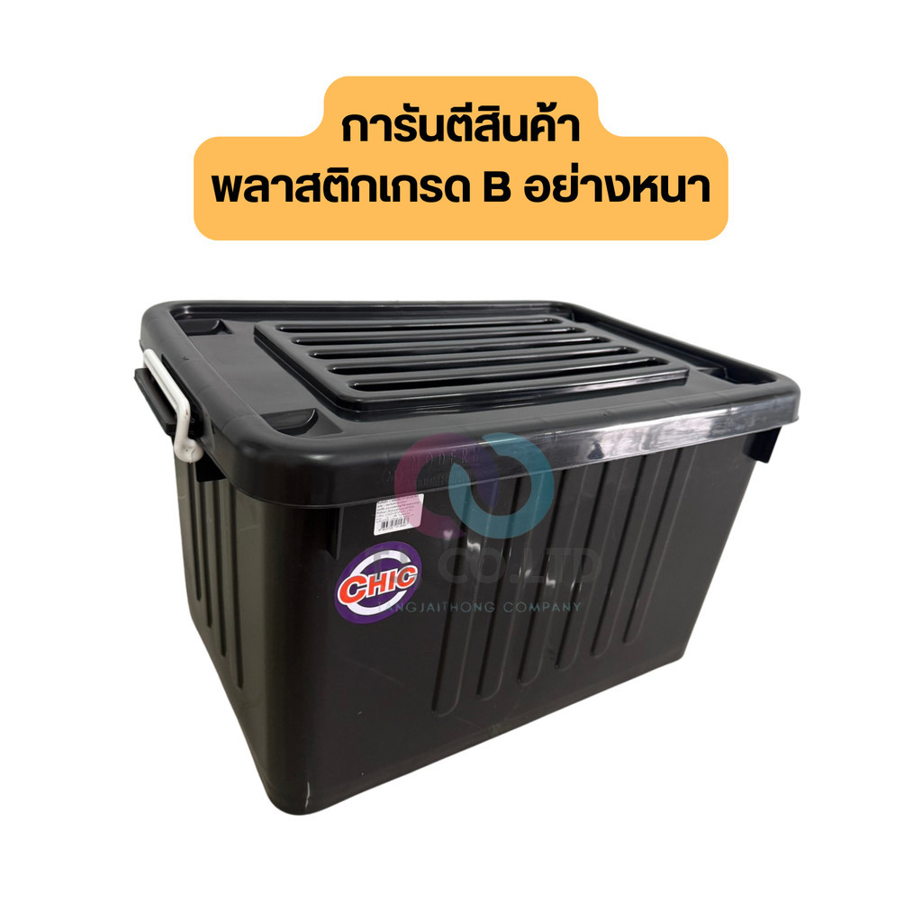 ออกใบกำกับภาษีได้ ลังใส่เสื้อผ้า ขนาดใบใหญ่ 75 ลิตร สีดำ 4 ล้อหนา รองรับน้ำหนักได้มากกว่า 50 กก. ตรงปก ทนทาน ปลายทางได้