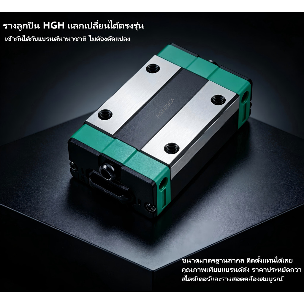 สามารถจัดส่งได้ทันที: Slider HGH15CA HGH20CA HGH25CA HGH30CA เหมาะสําหรับ HGR _ KnyTech คู่มือราง