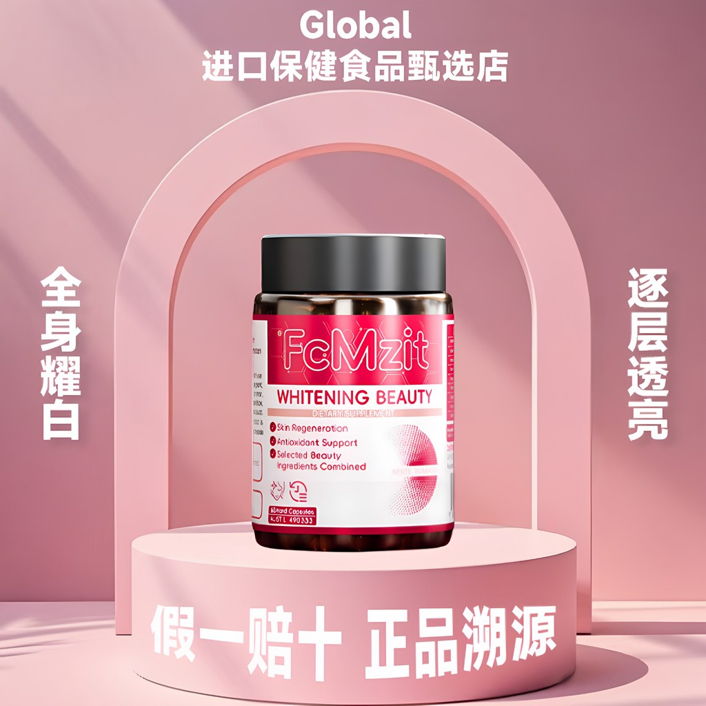 FcMzit CaeuceR Crystal White Tomato Beauty White Moondeplated Capsules Fully Moisturizing FcMzit Cry