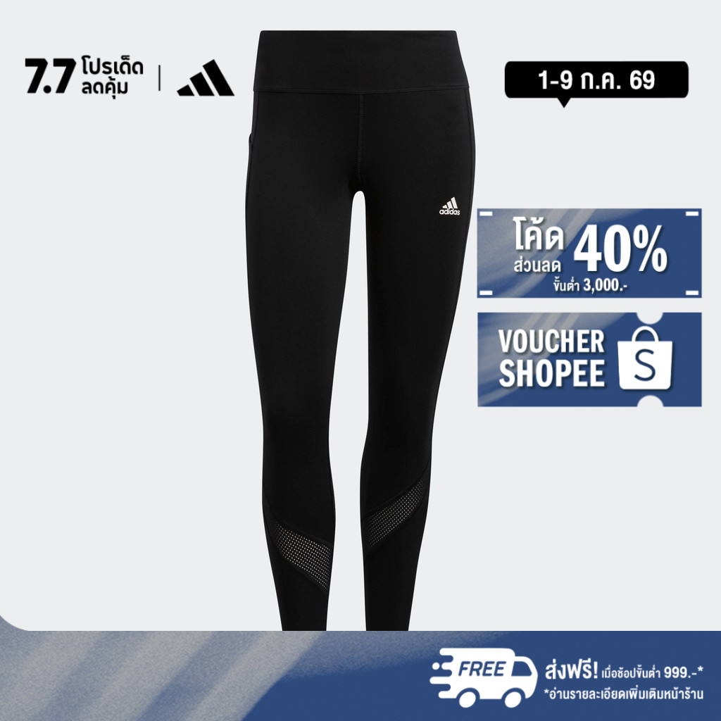 adidas วิ่ง กางเกงรัดรูป Own the Run ผู้หญิง สีดำ FS9832