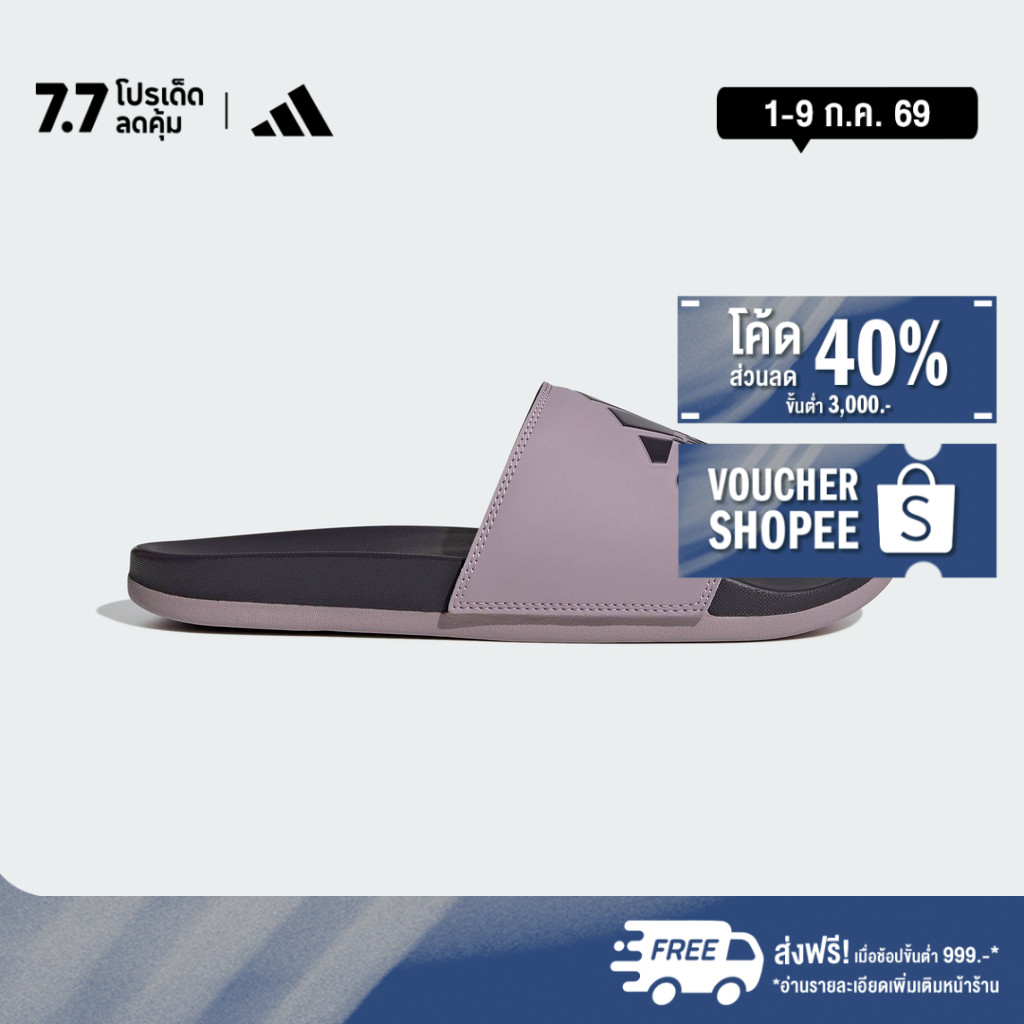 adidas ว่ายน้ำ & ไลฟ์สไตล์ รองเท้าแตะ Adilette Comfort Unisex สีเทา IG1121