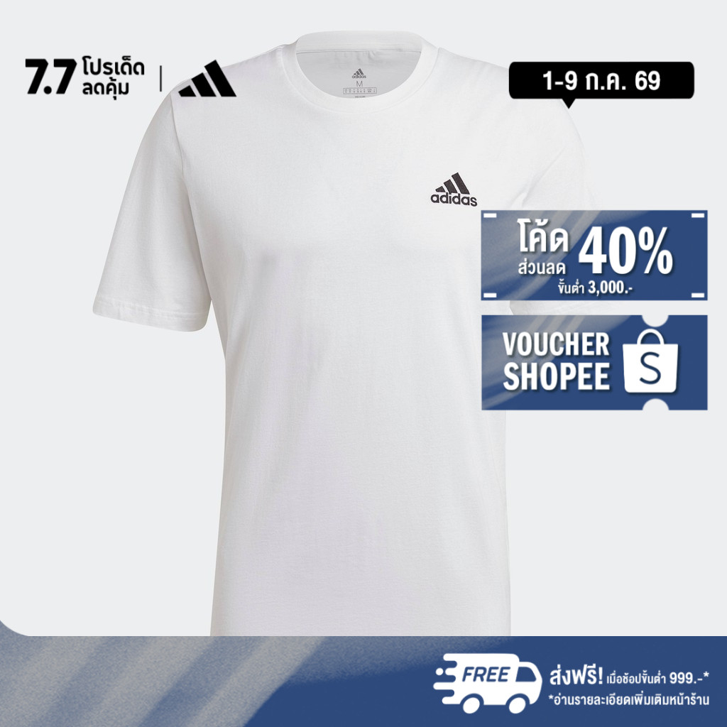 adidas Lifestyle Essentials Embroidered Small Logo Tee Men White GK9640