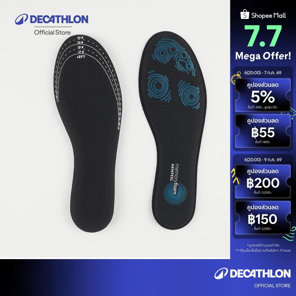 Decathlon W500 Memory Foam Insoles พื้นรองเท้าชั้นในเมมโมรีโฟมสำหรับใส่เดิน รุ่น W500 - Black