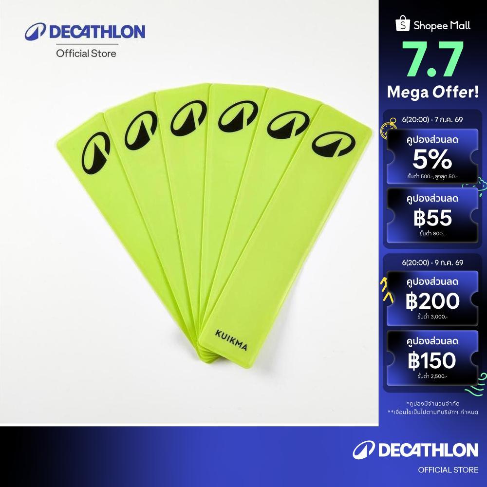 Decathlon Court Lines 6-Pack เส้นเขตสนาม แพ็คละ 6 เส้น