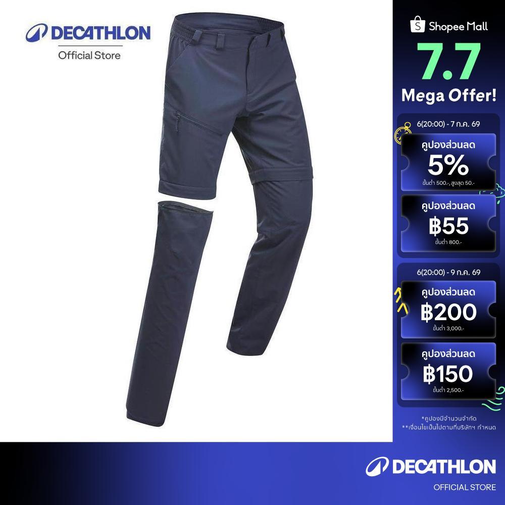 Decathlon Men’S Modular Hiking Trousers Mh150 กางเกงเดินป่าผู้ชายถอดขาได้ รุ่น Mh150 - Navy