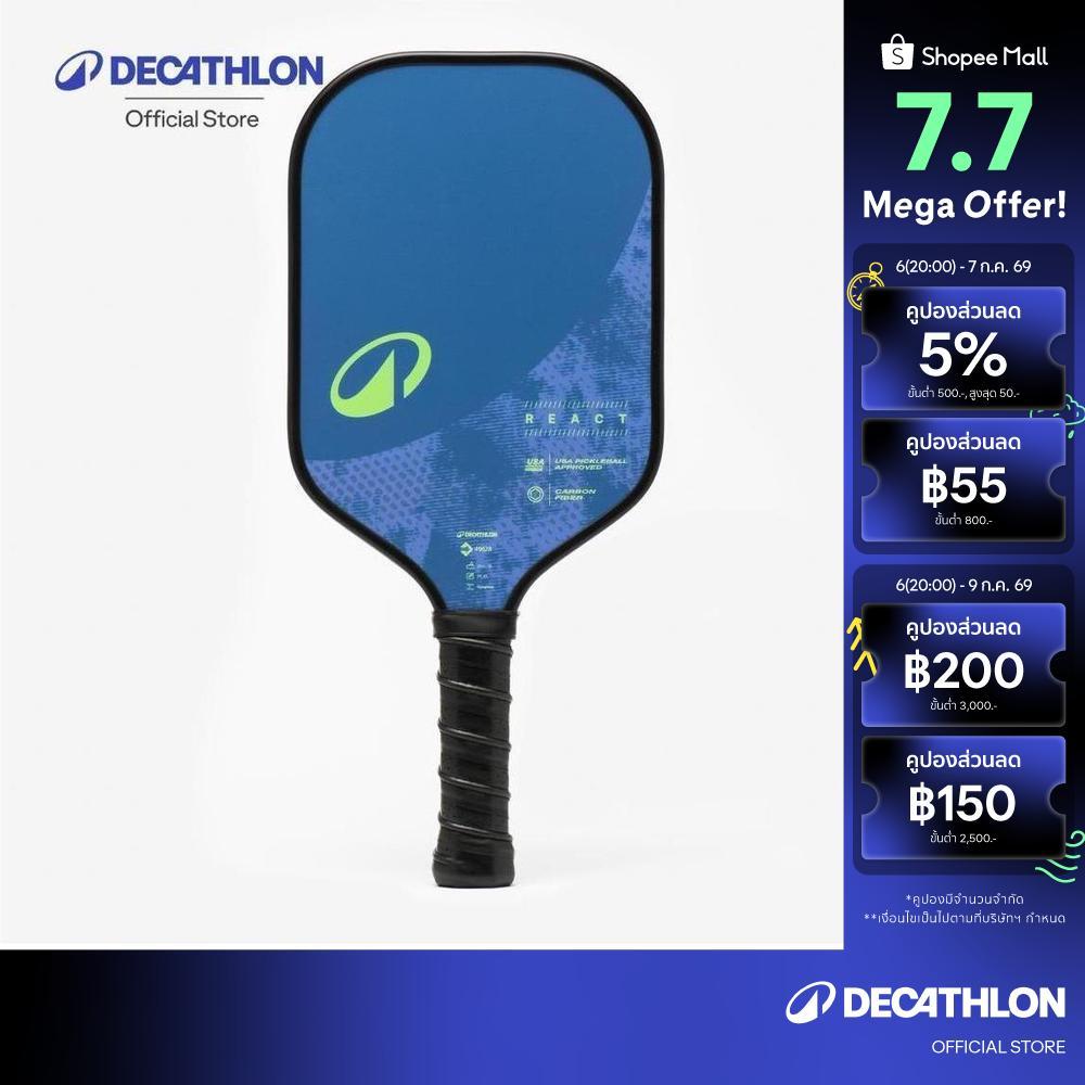 Decathlon Pickeball Racket React ไม้พิกเคิลบอล รุ่น React - Purple