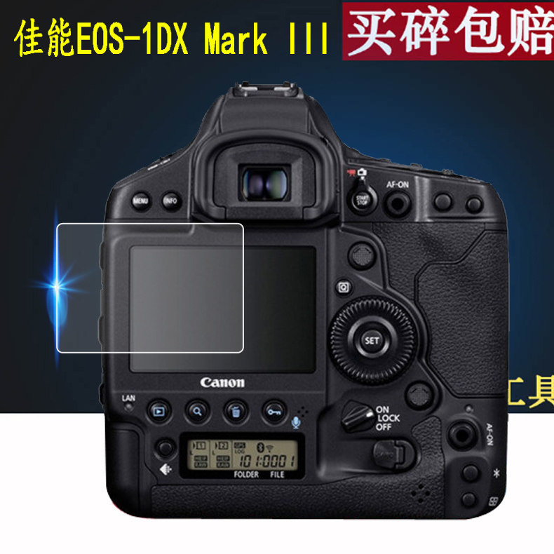 [คลังสินค้าพร้อม] เหมาะสําหรับ Canon EOS-1DX Mark III Camera Tempered Film EOS-1DX หน้าจอ 1DX4 ฟิล์ม