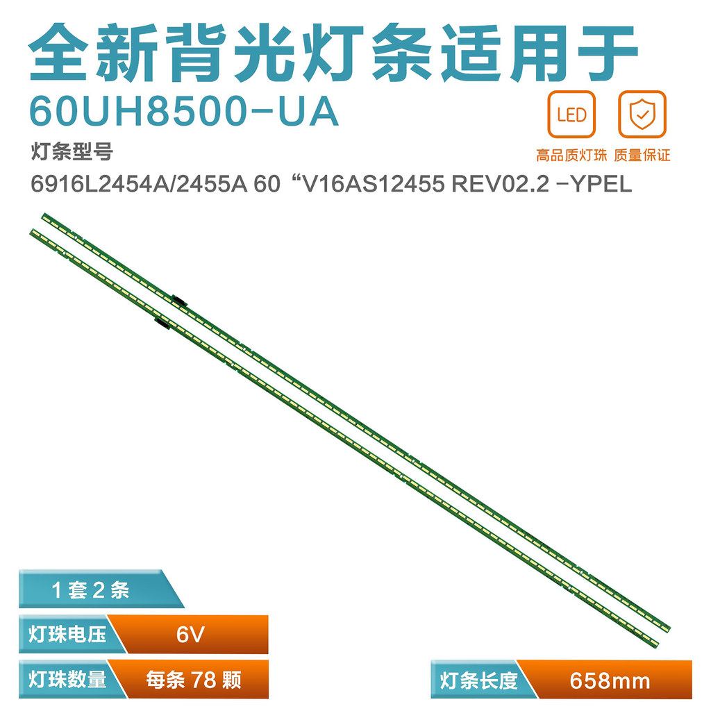 เหมาะสําหรับ LG 60UH8500 6916L2454A/2455A 60 "V16 AS1 2455 6922L-0196A