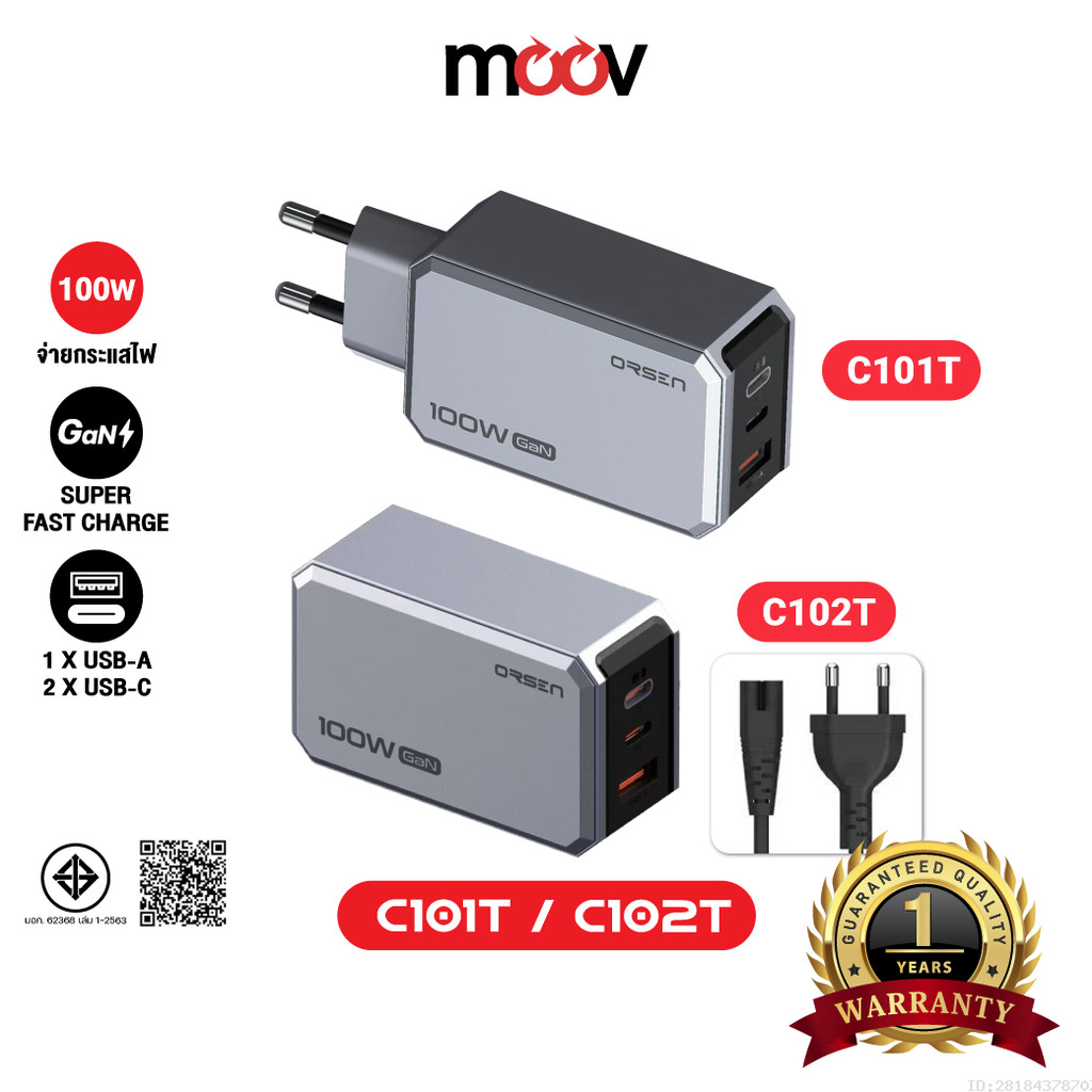 [ส่งไว] Orsen by Eloop C101T C102T GaN Charger 100W หัวชาร์จ PD QC PPS Type C adapter ชาร์จเร็ว มอก.