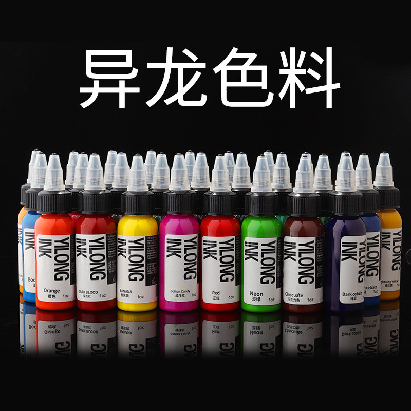 Allosaurus Tattoo Pigment Pigment Tattoo Pigment Ink ขนาดเล็ก Tattoo อุปกรณ์ [dyl]