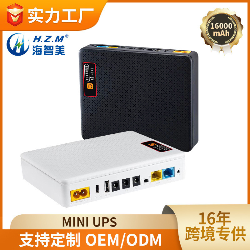 Mini ups เครื่องสํารองไฟ mini 2,0000mAh เราเตอร์ ups แหล่งจ่ายไฟ 12V9V5V poe สํารอง