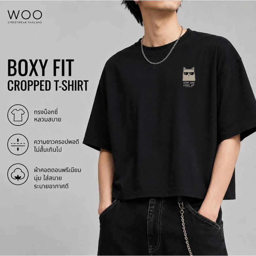 COD จัดส่งตลอด 24 ชั่วโมง Woo Right Cropped T-Shirt เสื้อยืด boxy Oversiz เสื้อยืดทรงใส่สบาย เส