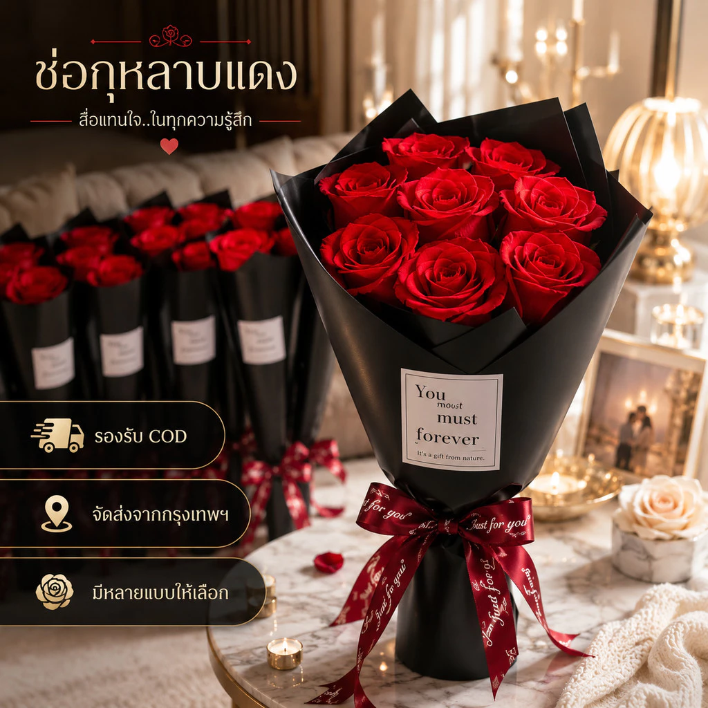ดอกไม้กระดาษประดิษฐ์ ของขวัญวันครู วันแม่ ของขวัญขอบคุณ ดอกไม้ไม่เหี่ยว ตกแต่งบ้าน DIY พร้อมส่ง COD