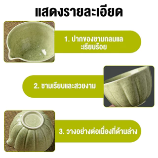 ชุดชงชาญี่ปุ่น (4ชิ้น/5ชิ้น/7ชิ้น) ชุดชามมัทฉะ พร้อมที่ตี ไม้ไผ่ ช้อน (chashaku) ที่ใส่มัทฉะ ชุดชงชา ชุดชา ชุดชงมัทฉะ