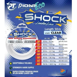 สายช็อคลีด Pioneer SHOCK LEADER LINE 50 M. สีใส ทนแรงกระชาก