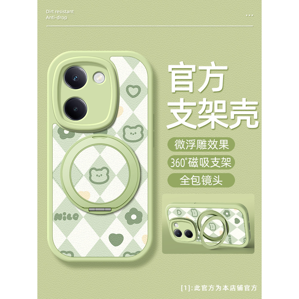 เคส y200 5g vivo y200 5g เคส เคส vivo y200 5g เพชรสีเขียวเหมาะสําหรับ vivoy300pro เคสโทรศัพท์ y500/y