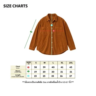 เสื้อเชิ้ตแขนยาวผ้าลูกฟูก S-2XL หนานุ่มเกรดพรีเมียม ดีไซน์กระเป๋าคู่ แมทช์ลุคแคมป์ปิ้งคูลๆ