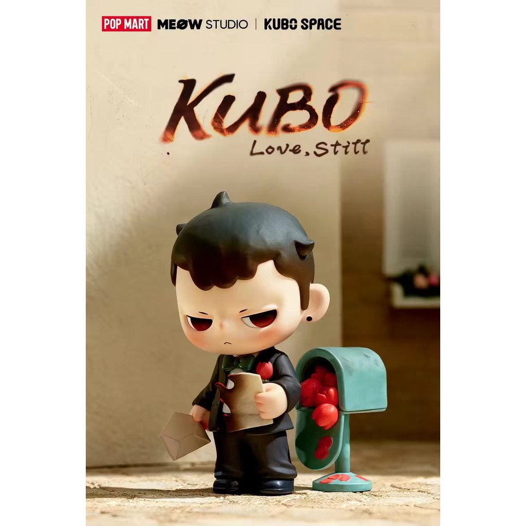 P POPMART KUBO KUBO Love Fixed Grid Series รูป Mystery กล่องตกแต่งของขวัญ