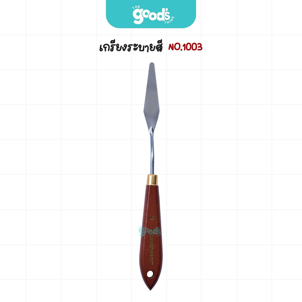 เกรียงระบายสี Renaissance รุ่น Painting Knife เกรียงผสมสี รูปที่ 4