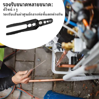 คีมจับท่อกลม คีมจับท่อทองแดง CT-301 คีมปรับรูปท่อทองแดง ท่อแอร์ เครื่องมือซ่อมท่อทองแดง ขนาด1/4 3/8 1/2 5/8 3/4และ7/8