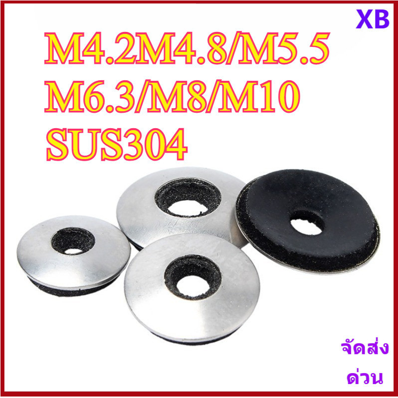 สเตนเลส 304 แหวนแหวนรองกันน้ำรั่วซึม M4.2M4.8/M5.5/M6.3/M8/M10 XB-ZZ-2