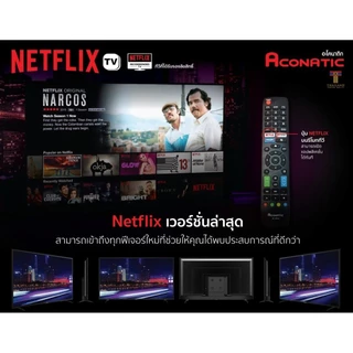 Aconatic รีโมททีวี รุ่น RC-NF02 สำหรับทีวี Netflix Series 534AN รีโมทคอนโทรล